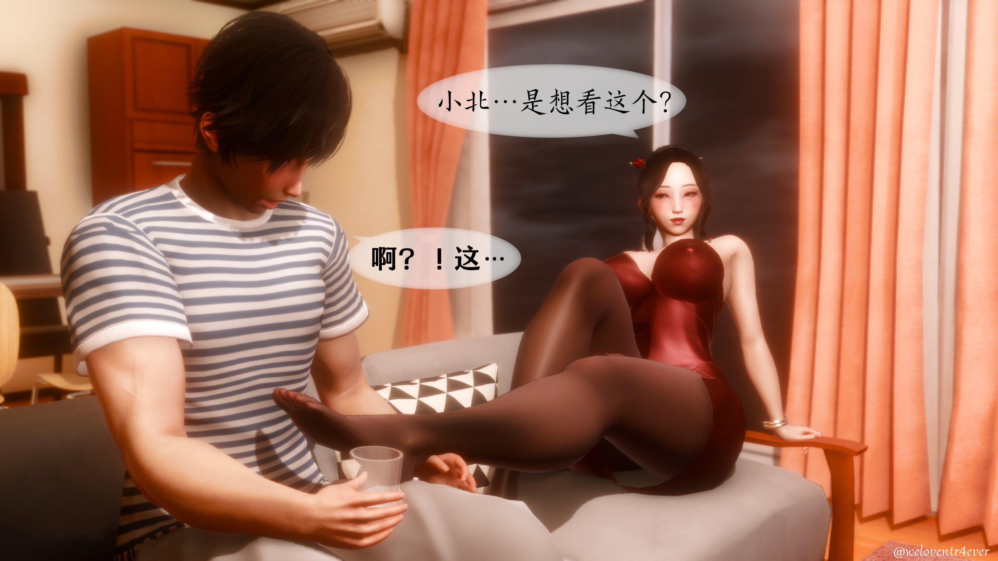 我的美腿女友和她的内向表弟 02 第 24 页