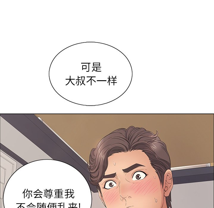 第14话 第 107 页