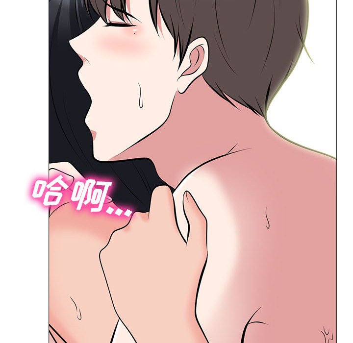 第86话 第 100 页