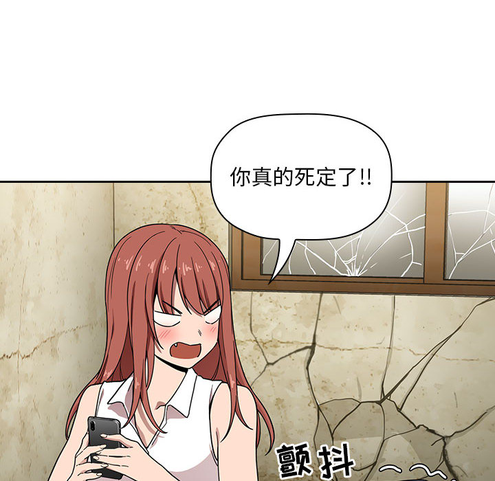 第2话 第 32 页