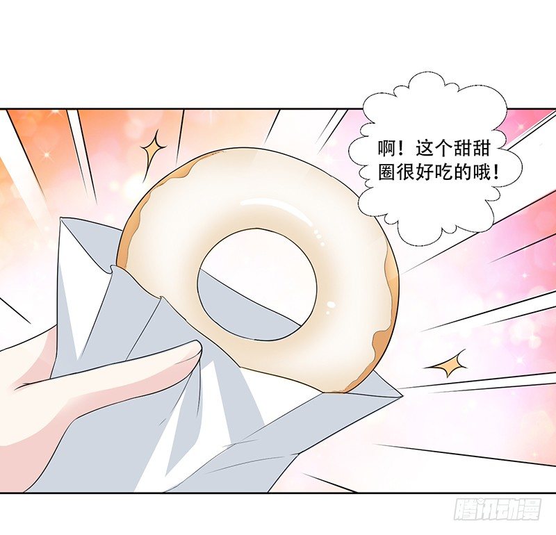 053 他们关系什么时候这么好了 第 8 页