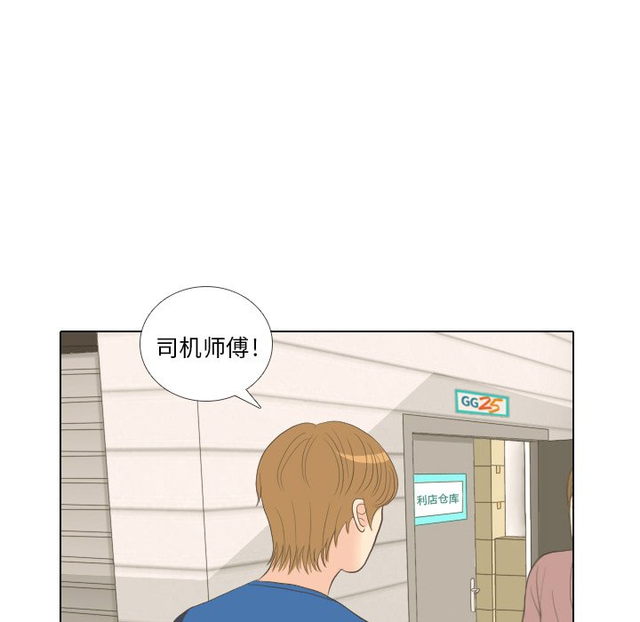 第15话 第 39 页