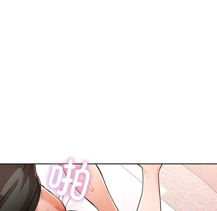 第49话 第 32 页