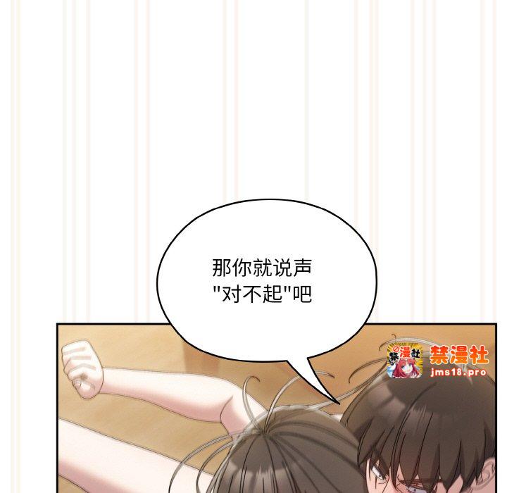 第44话 第 109 页
