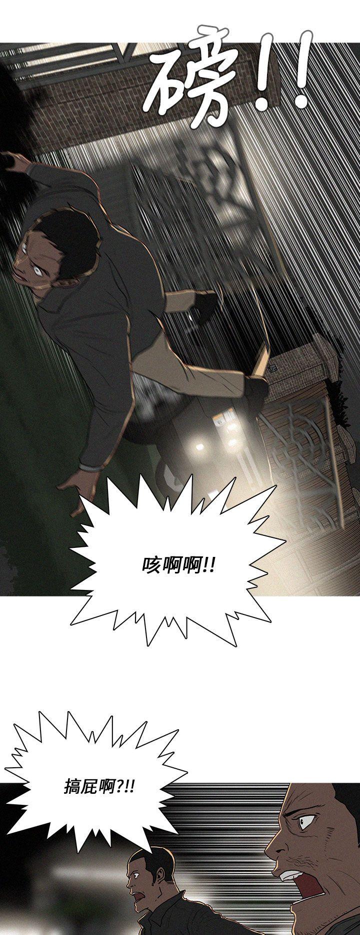 第56话 第 4 页