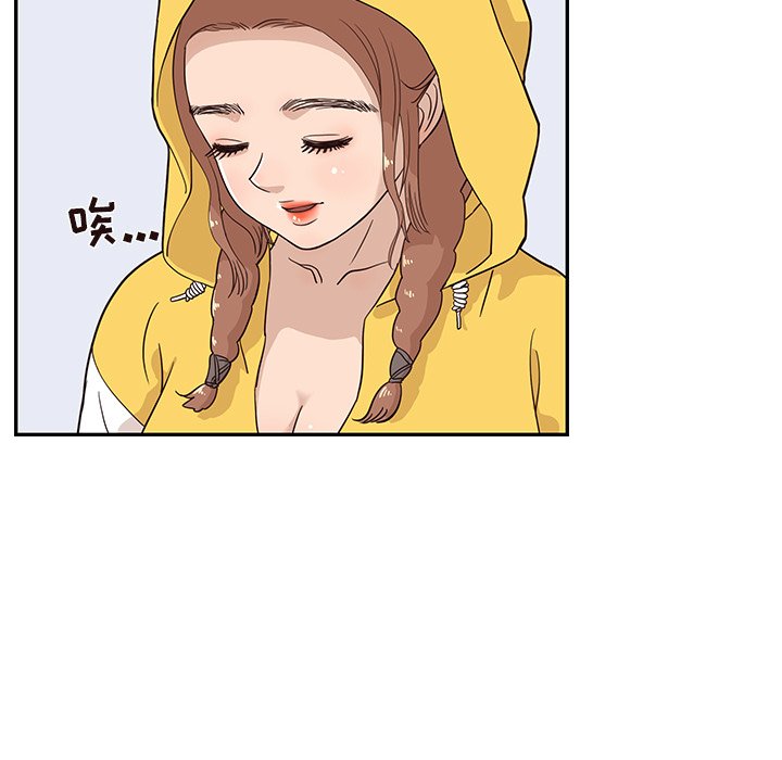 第25话 第 71 页