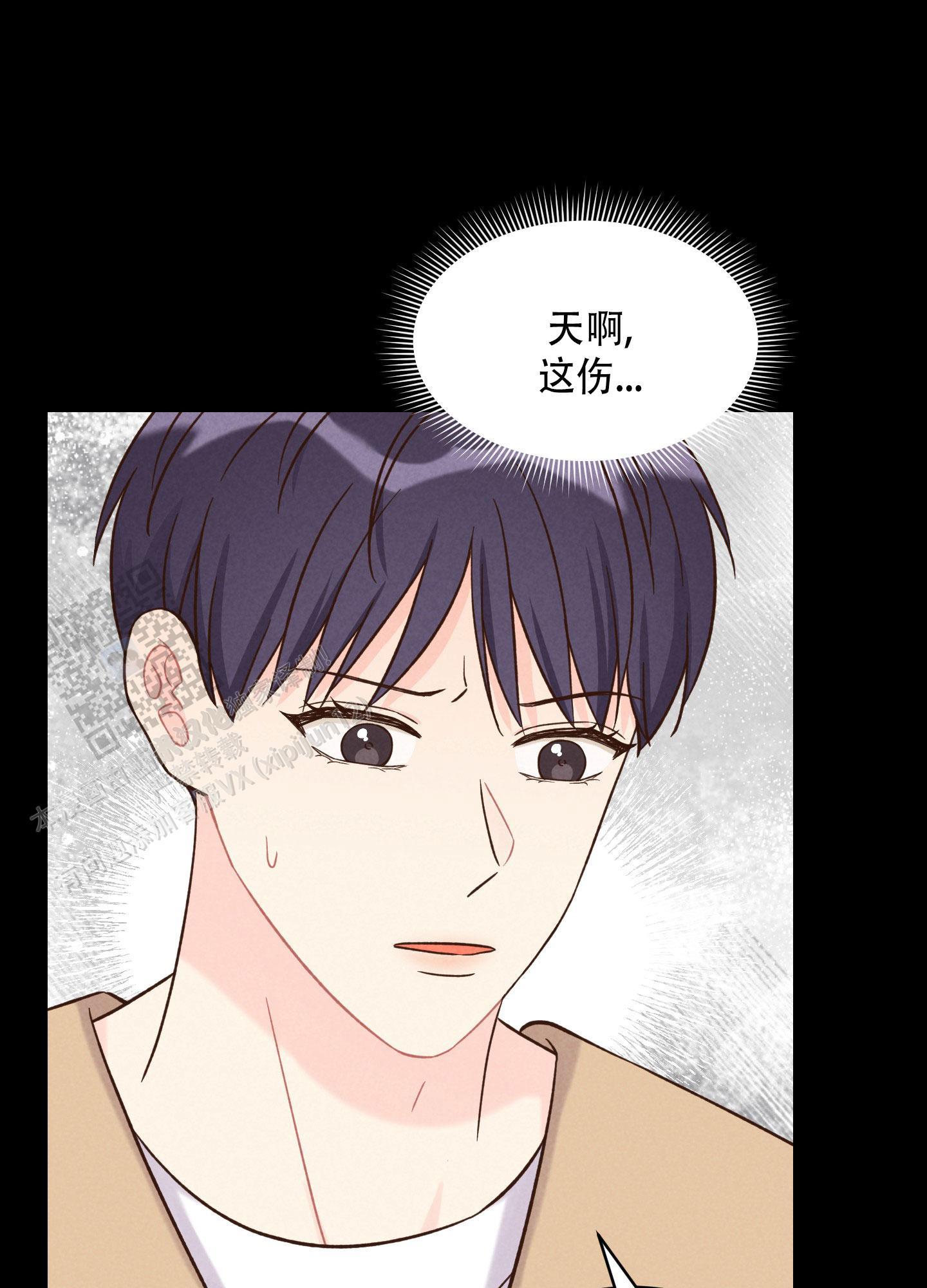 第9话 想起来了 第 5 页