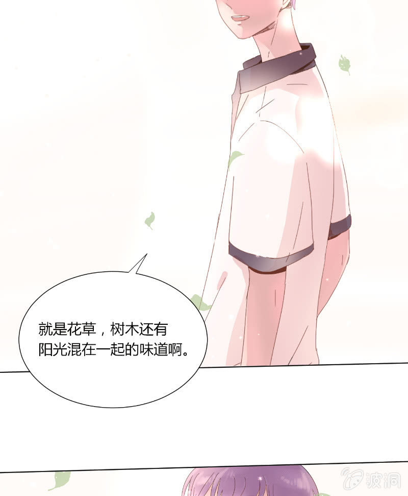 第十八话 夏日的树荫 第 30 页