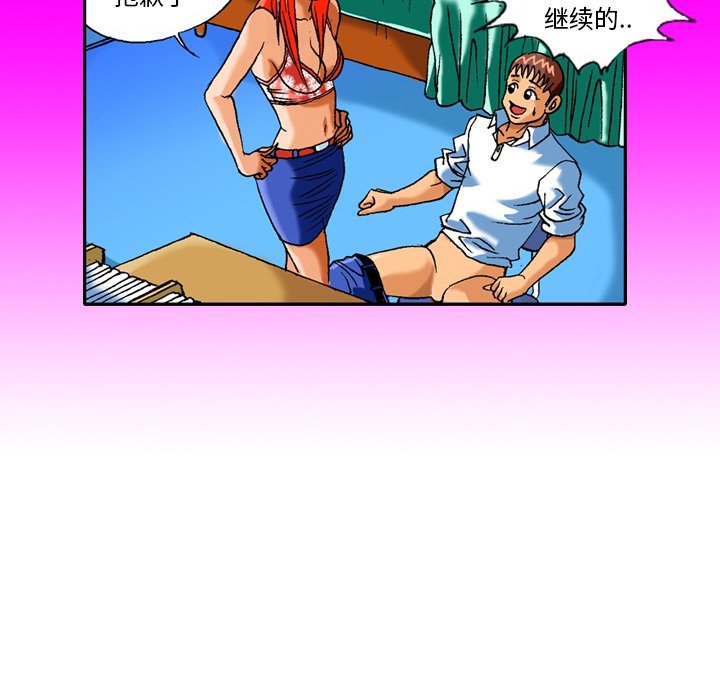 第5话 第 32 页