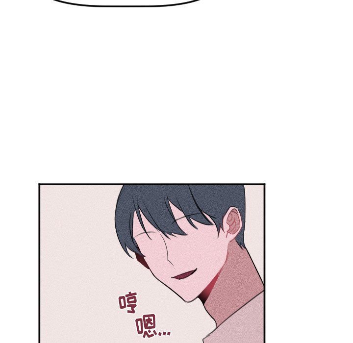 第27话 第 9 页