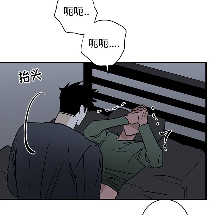第37话 第 32 页