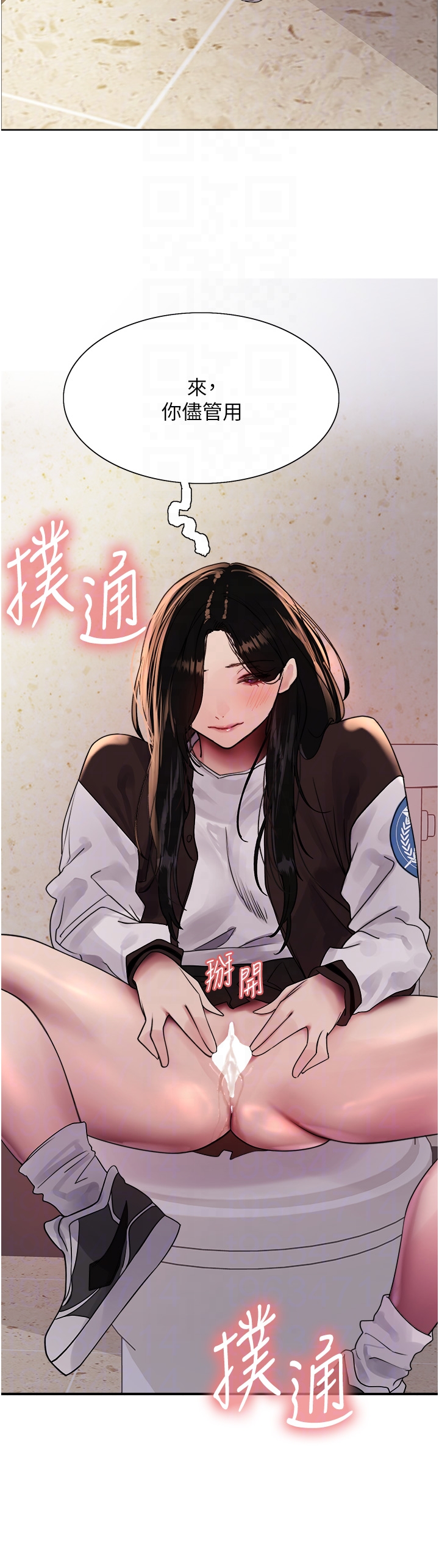 第2季 第25话 - 新妖王候选人登场 第 32 页