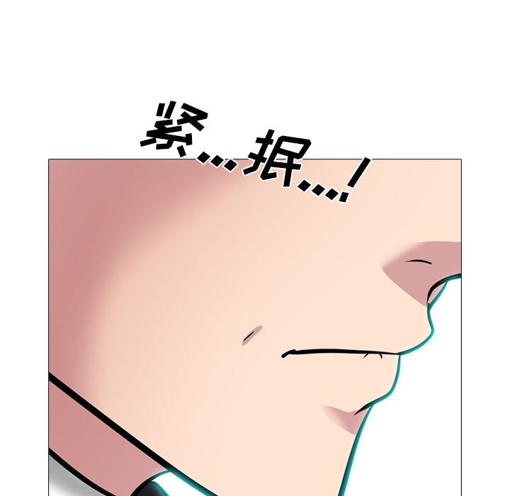 第157话 第 133 页