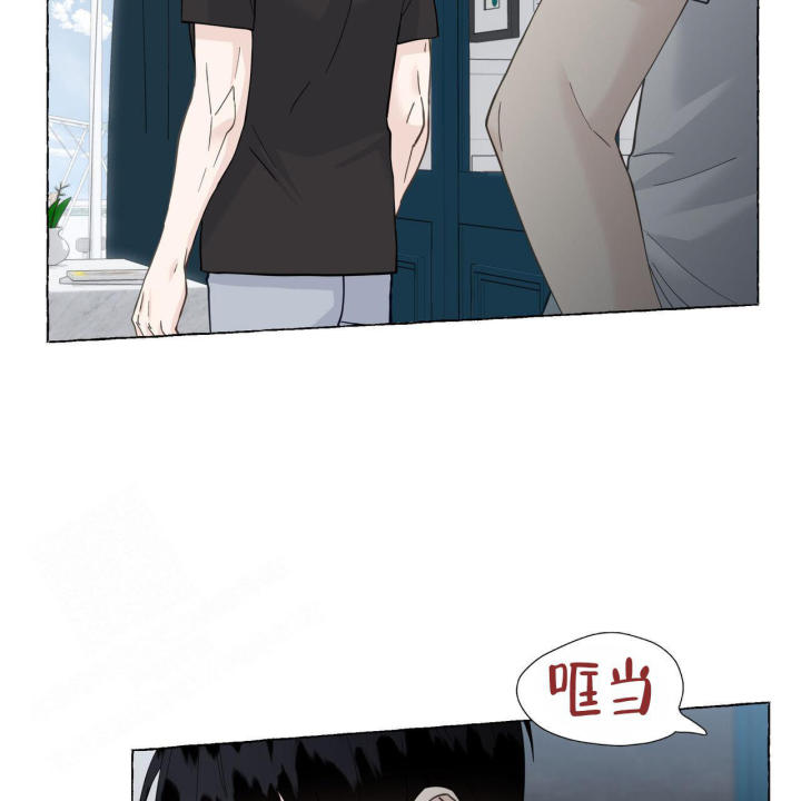 第116话 悸动 第 3 页