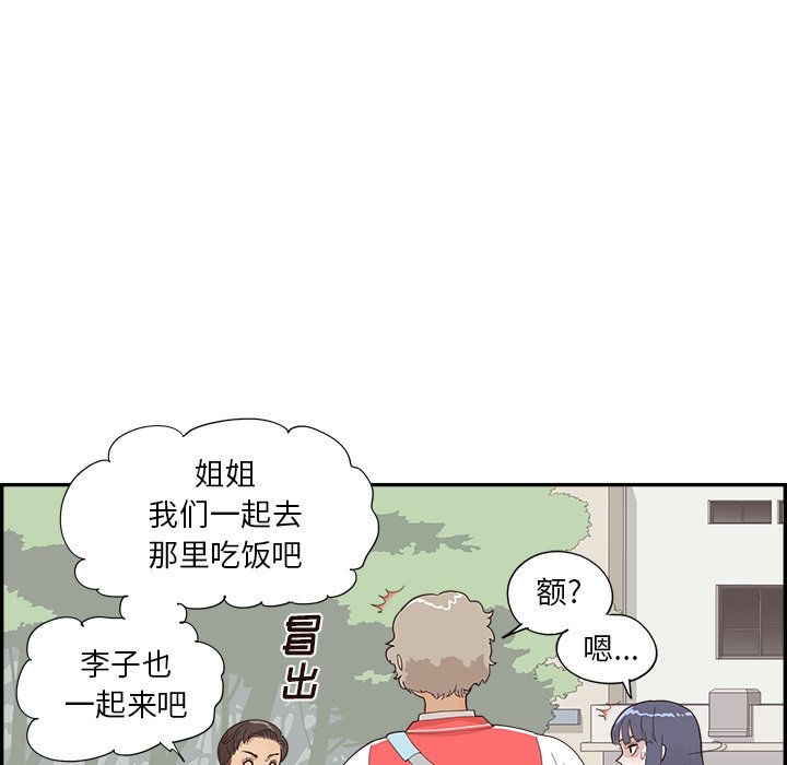 第129话 第 25 页