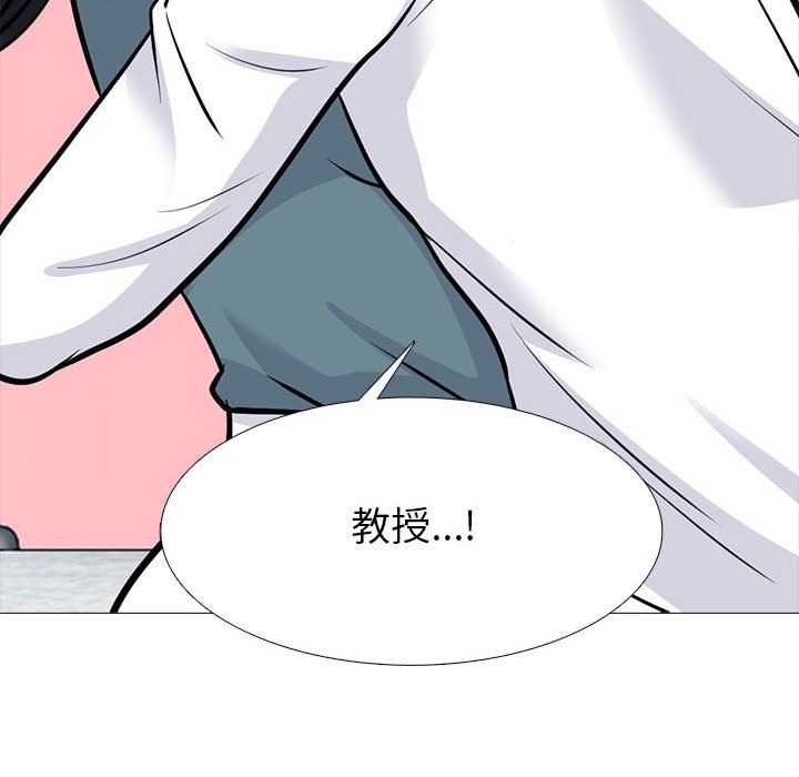 第136话 第 134 页