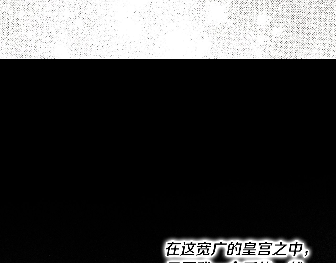 第70话 过往·命运般的初遇 第 220 页