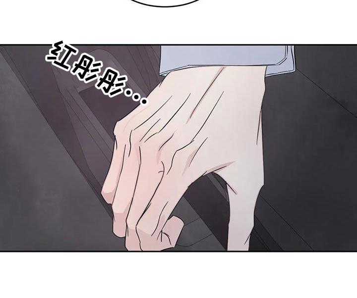 第192话 【第二季】出门 第 25 页