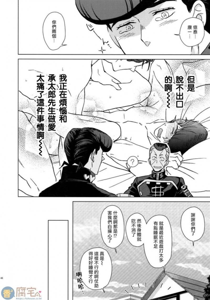 第2话 第 4 页