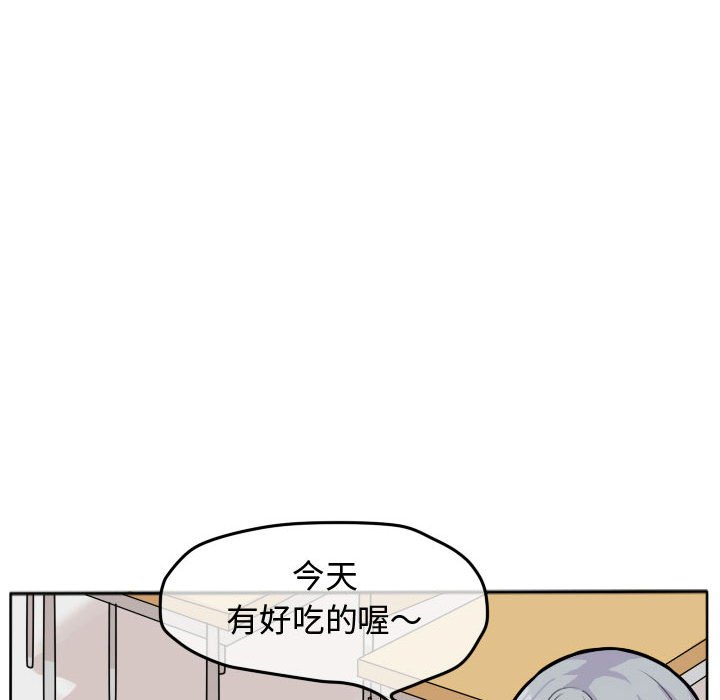 第20话 第 14 页