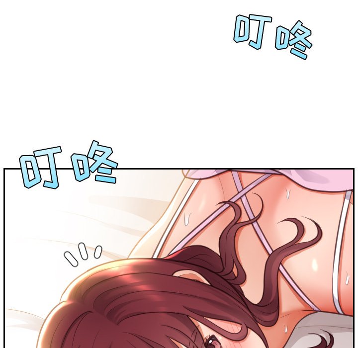 第3话 第 16 页