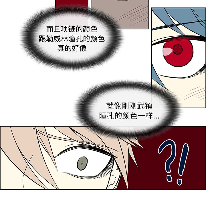 第21话 第 49 页