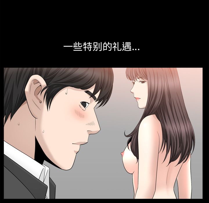 第18话 第 58 页