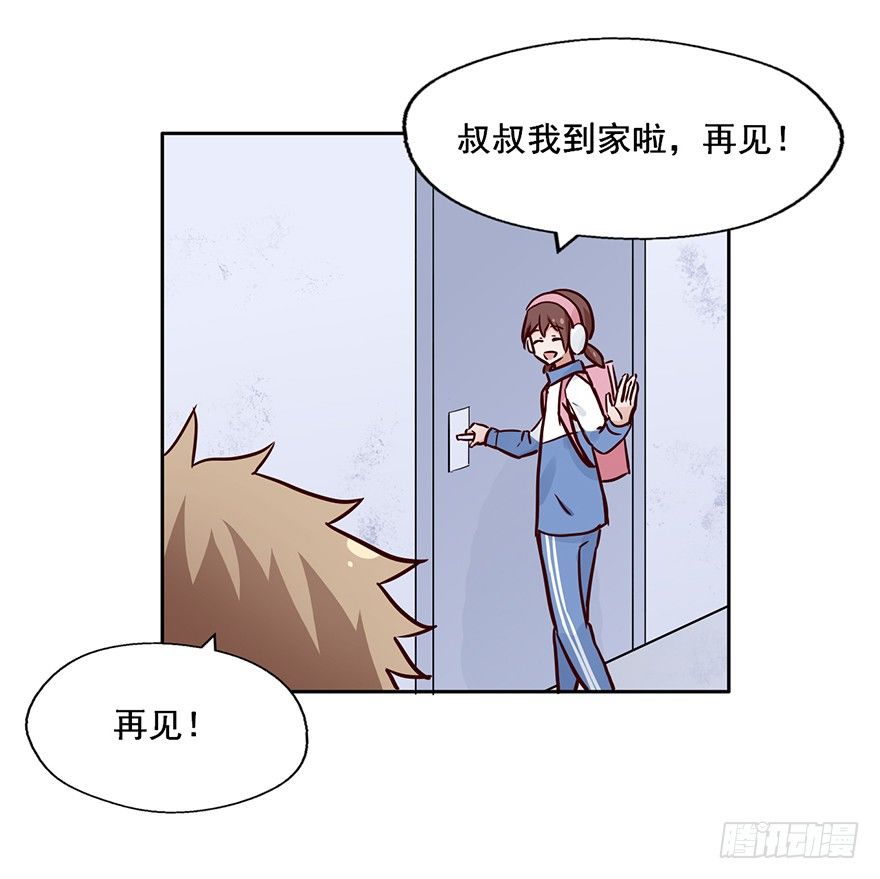 89 帮帮忙公司 第 12 页