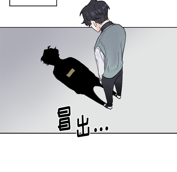 第1话 第 17 页