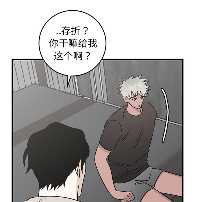 第45话 第 15 页