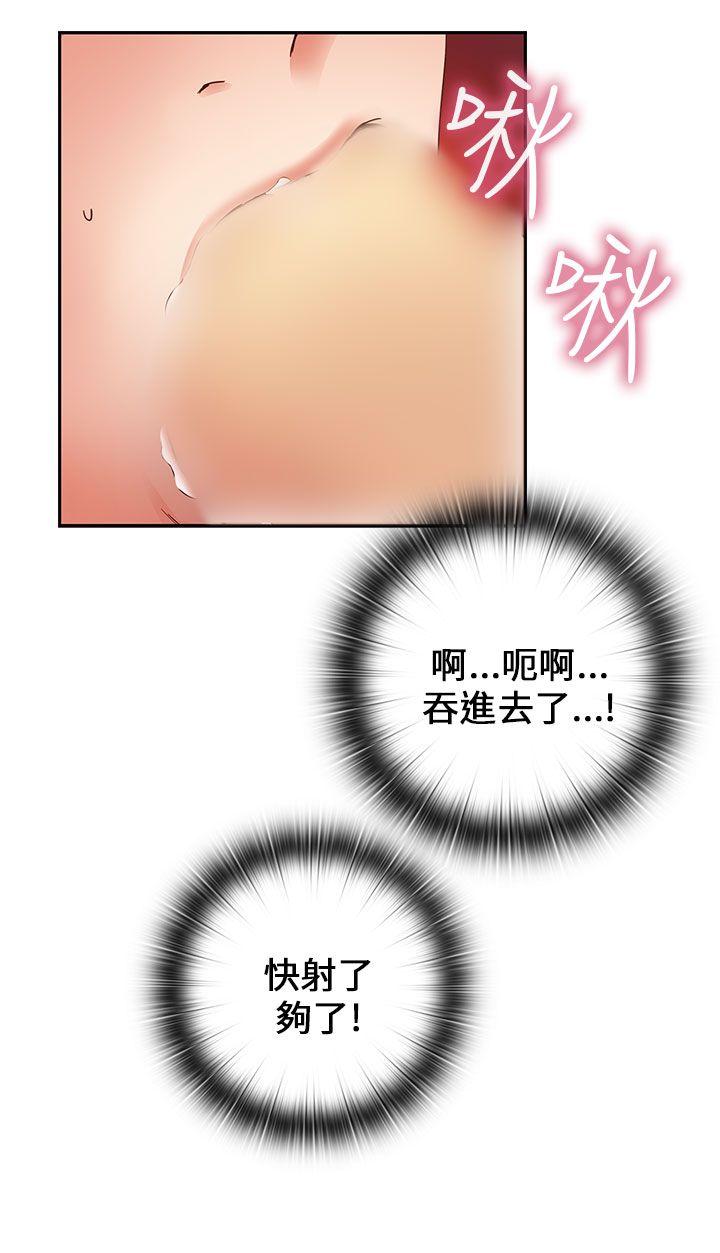 第12话 第 7 页