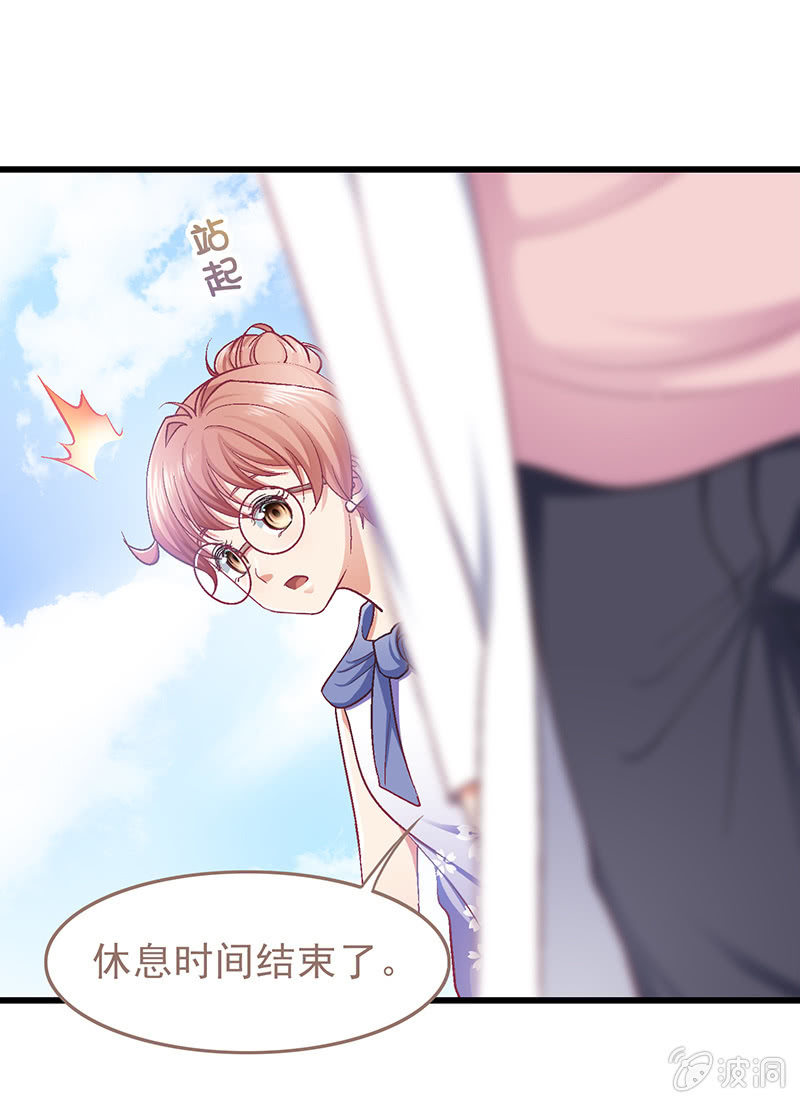第十二回 第 20 页