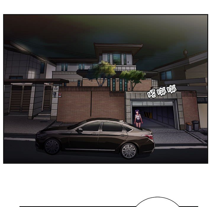 第56话 第 62 页