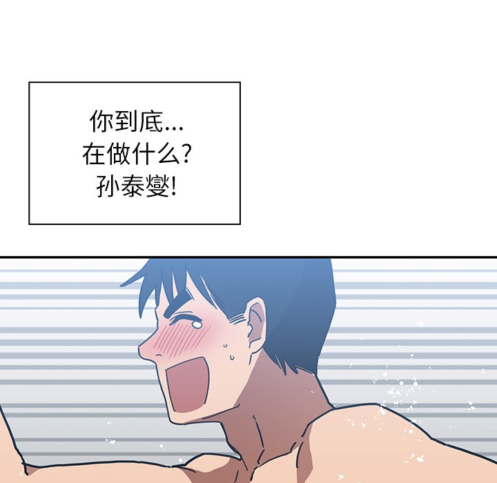 第35话 第 26 页
