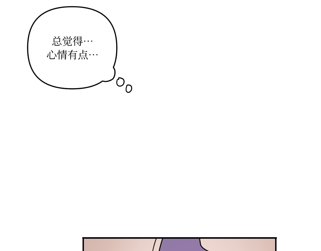 第16话 第 110 页