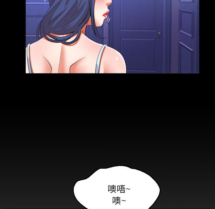 第103话 第 79 页