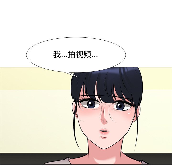 第39话 第 33 页