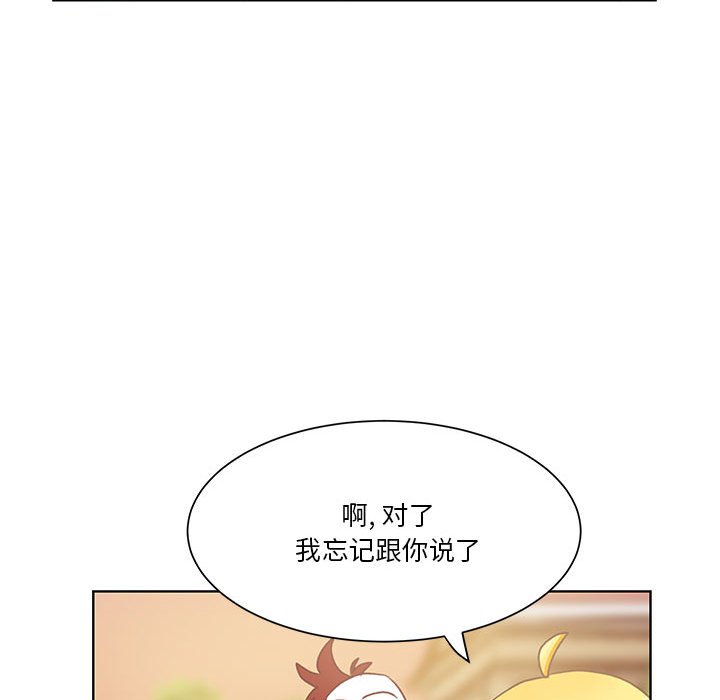 第50话 第 76 页