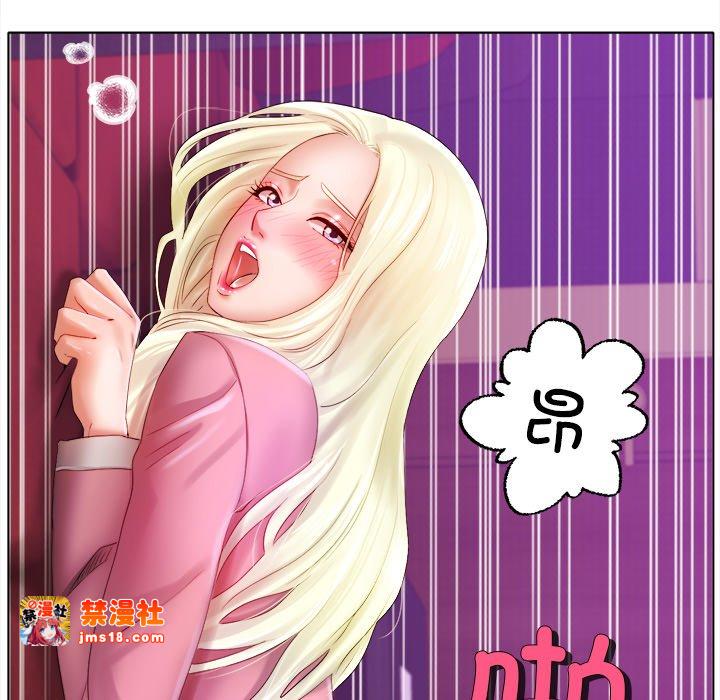 第38话 第 37 页