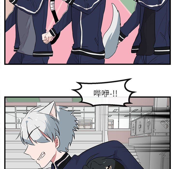 第44话 第 31 页