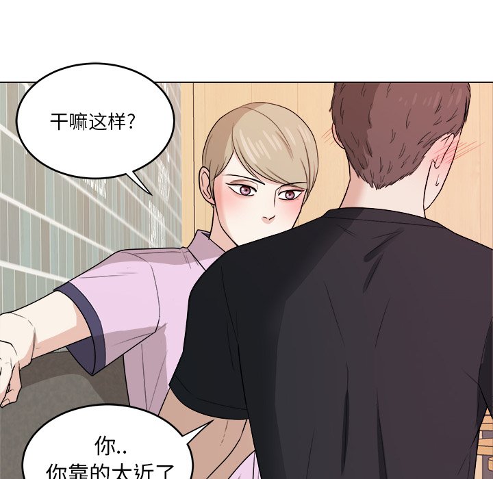 第38话 第 40 页
