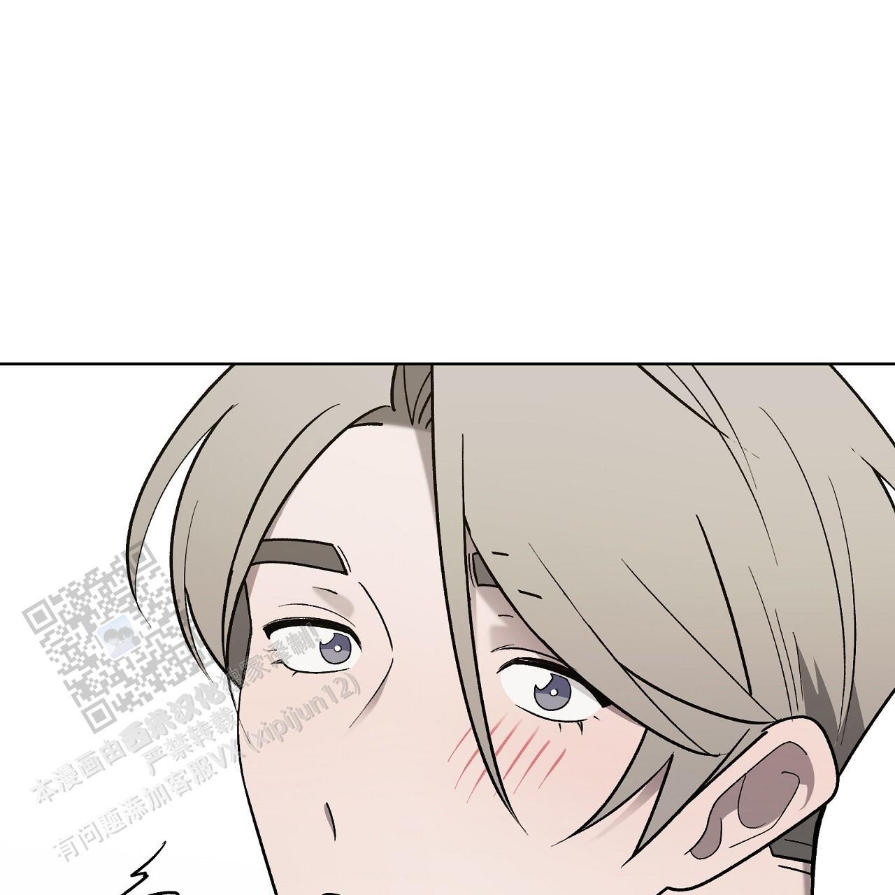 第29话 换衣秀 第 31 页