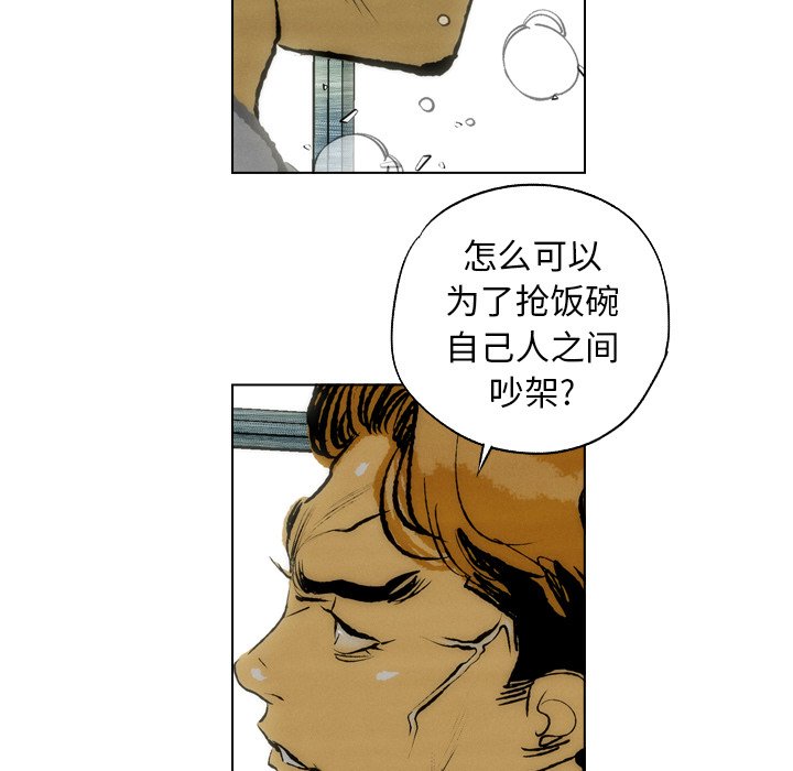 第12话 第 21 页