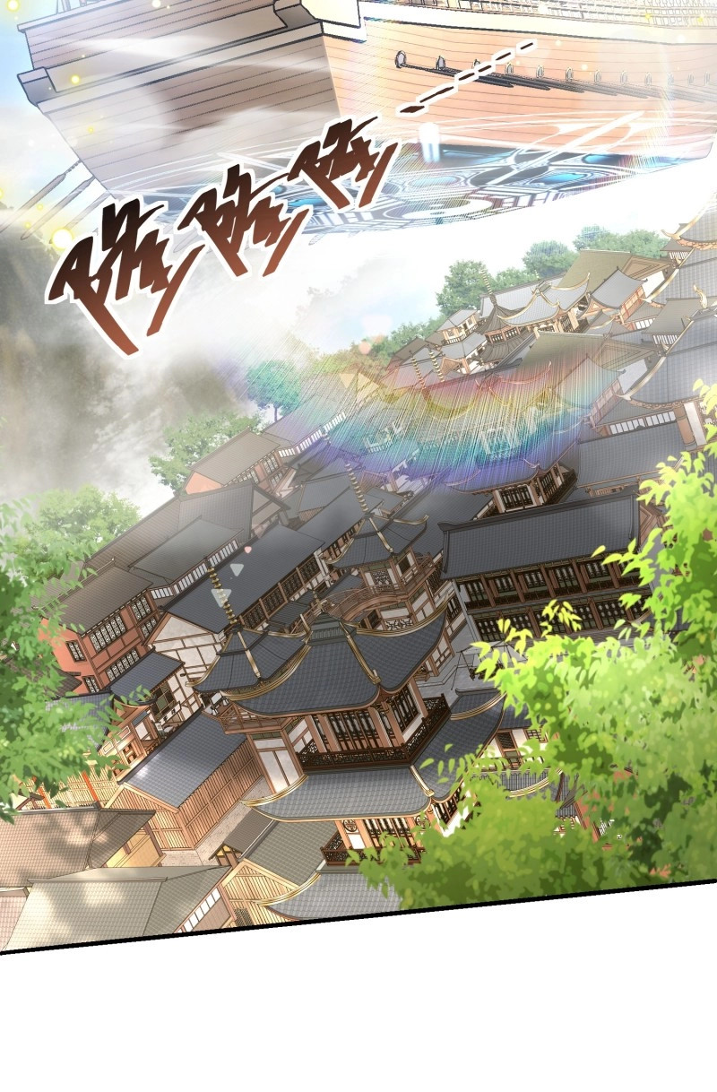第16话 第十五话 求仙有错吗 第 41 页