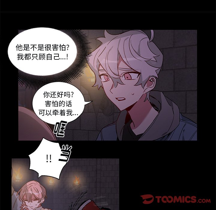 第45话 第 23 页