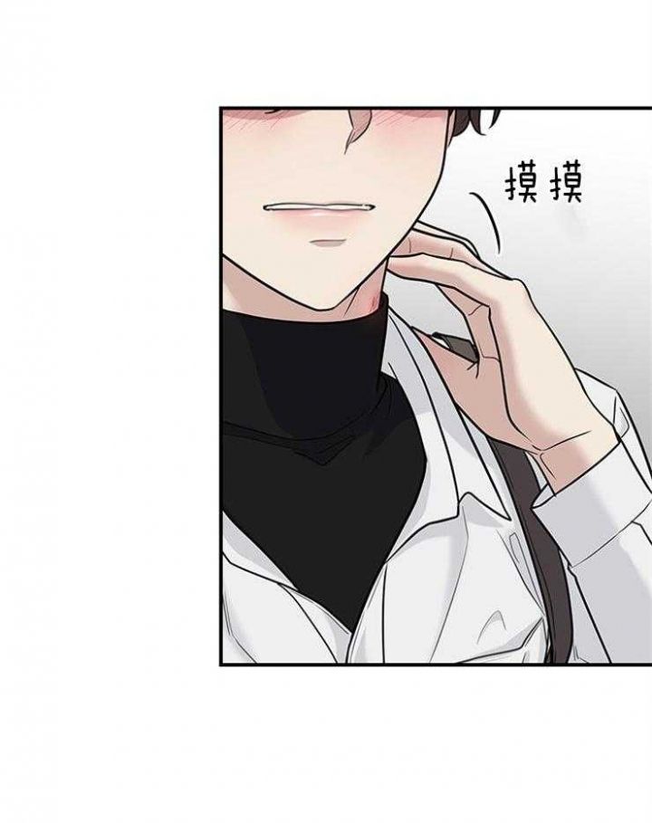第75话 第75话 第 28 页