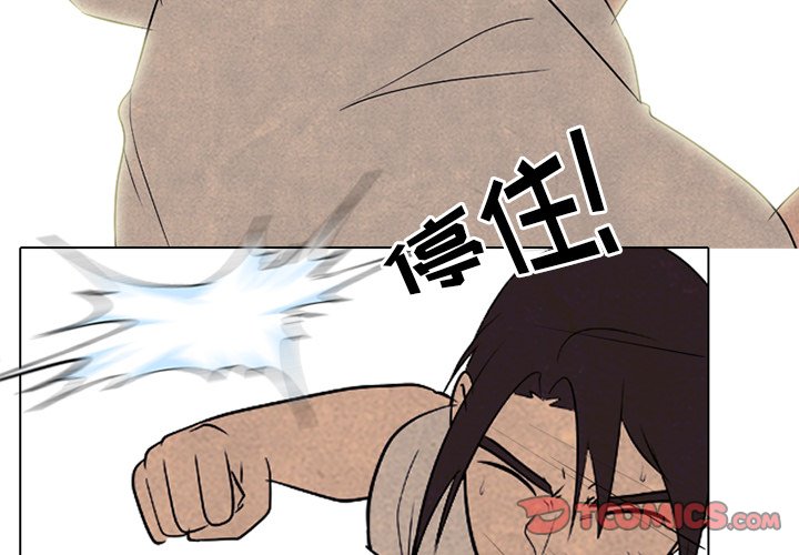 第175话 第 3 页
