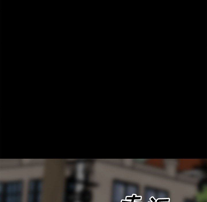第90话 第 61 页
