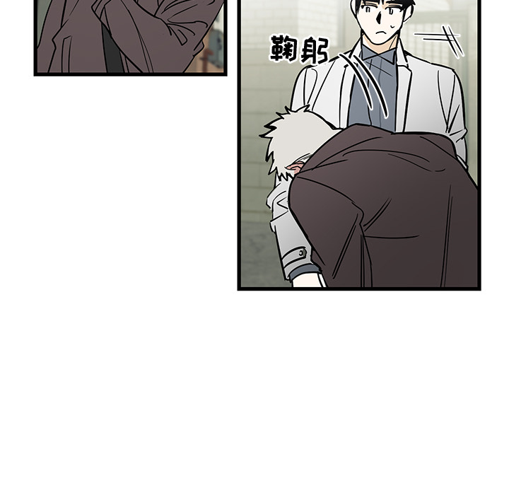 第2话 第 58 页