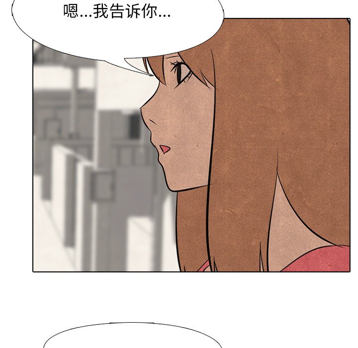 第37话 第 17 页